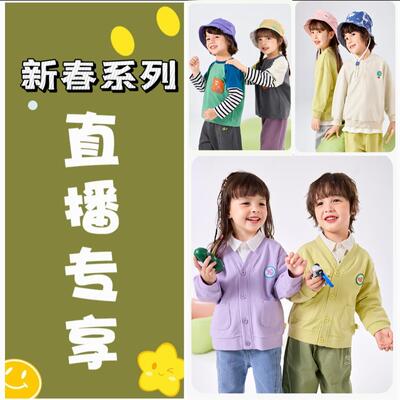 嘟嘟家春款上新春天小电话童装出游儿童ZHTZ175TZ155WT083TZ123