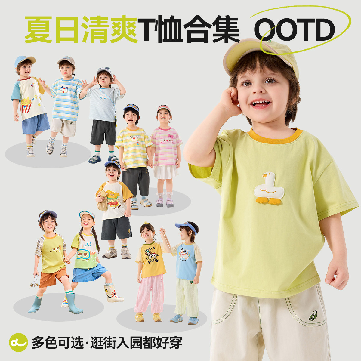 儿童T恤清仓夏季宝宝衣服体恤图片