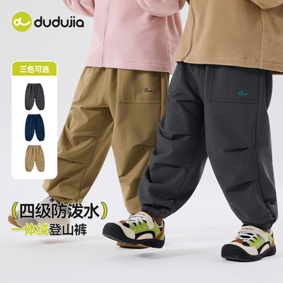 [4级防泼水]儿童裤子男童女童秋季登山裤露营加绒宝宝童装衣服潮