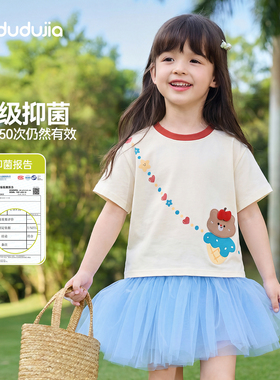 【7A抑菌】嘟嘟家女童T恤夏儿童超好看短袖女宝夏装宝宝白色上衣