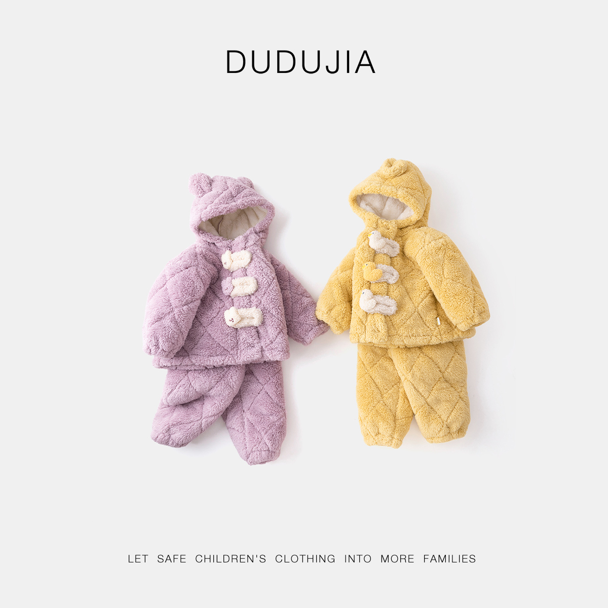 嘟嘟家童装儿童冬季家居服女童男童冬款保暖加厚套装宝宝冬装睡衣