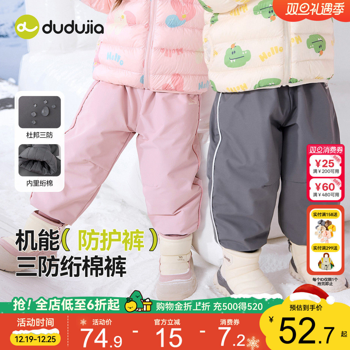 【杜邦三防】儿童冬季裤子宝宝童装新款婴儿衣服男童女童时髦长裤