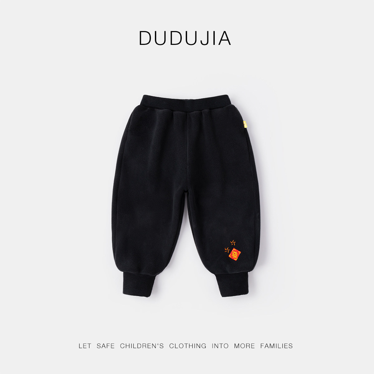 儿童新年裤子宝宝加绒红色长裤男童拜年服运动裤唐装休闲裤冬装,童装/婴儿装/亲子装,唐装,淘宝优惠券,粉丝福利购,淘宝优惠卷