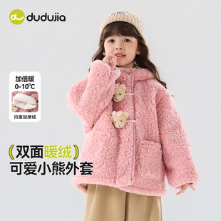 女童冬季外套宝宝加绒衣服小女孩洋气服装新款女装婴幼儿女宝童装