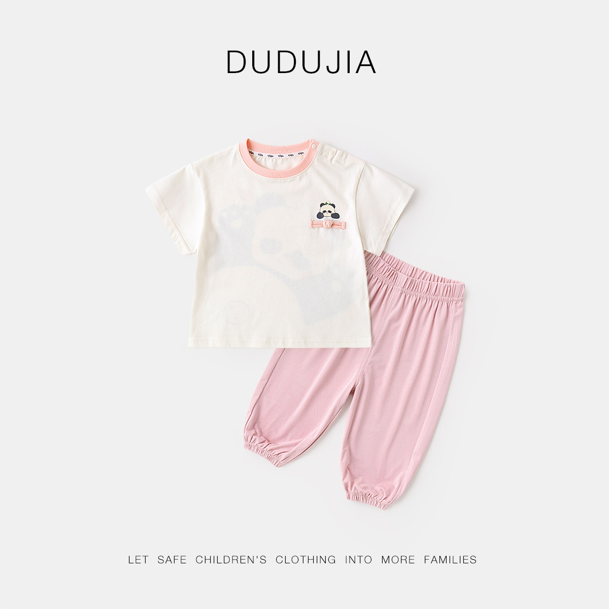 嘟嘟家宝宝夏季短袖套装儿童国风T恤男童休闲长裤女童薄款夏装潮