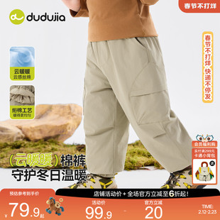 嘟嘟家儿童裤子男童宽松工装裤宝宝冬季长裤女童棉裤婴儿童装衣服