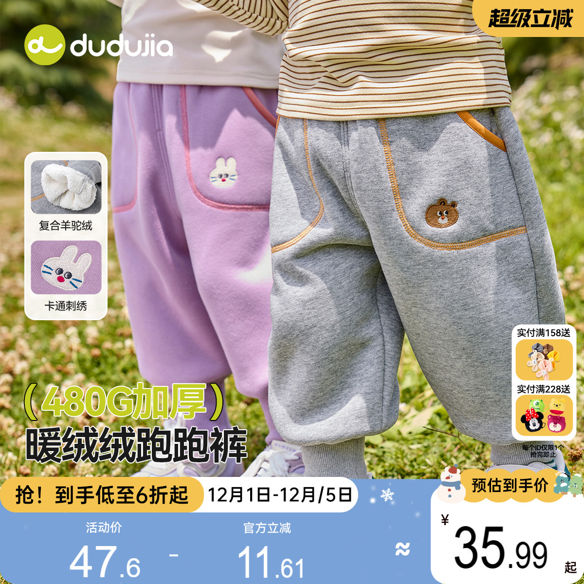 嘟嘟家宝宝裤子秋季男童加绒加厚女童婴儿休闲裤装童装衣服儿童潮