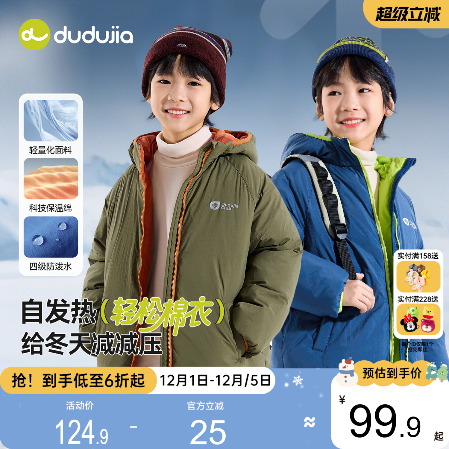 儿童棉服婴儿童装衣服男童女童