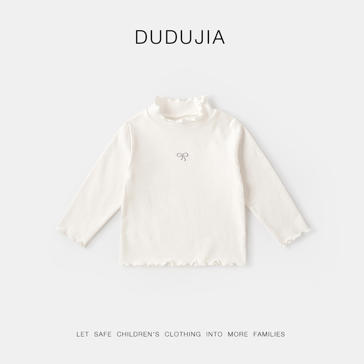 女童t恤条纹打底衫2026新款春秋儿童木耳边上衣宝宝高领春季童装,童装/婴儿装/亲子装,T恤,淘宝优惠券,粉丝福利购,淘宝优惠卷