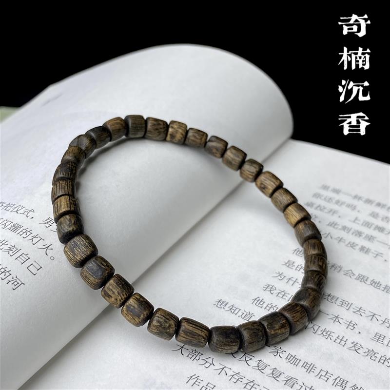 九分沉随行奇楠沉香手串棋楠素串佛珠男女款木质手链清净素简