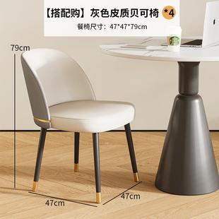 岩板小圆桌子轻奢阳台休闲洽谈桌椅组合小户型奶茶店圆形餐桌家用