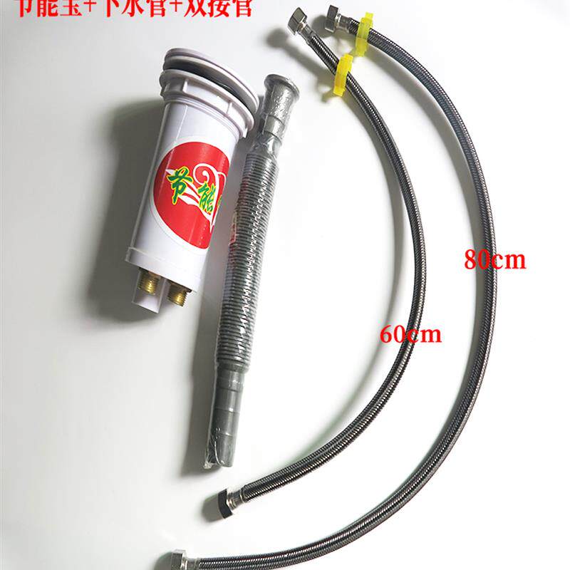 理发店冲水床洗头盆节能宝节能杯即热式省电热水器节能回收简易