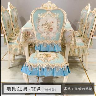 欧式 通用防滑椅子垫家用椅垫餐桌布椅背巾桌垫定做 餐椅垫套装 四季