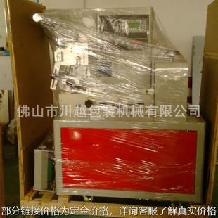 自动包装 酒店洗漱牙具套装 机 供应宾馆用品一次性拖鞋 包装 机设备