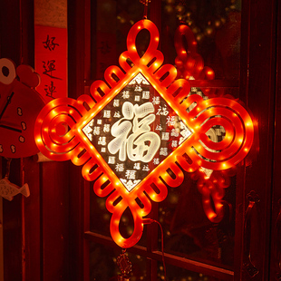 2026马年新款中国结led彩灯挂件新年春节过年室内发光福字装饰灯