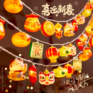 新年彩灯气氛灯过年气氛灯串2025春节客厅装饰灯挂灯福字蛇年灯具