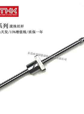 THK BNK1408-2.5RRG2+571LC7Y KX 现货日本微型滚珠丝杆螺母精密