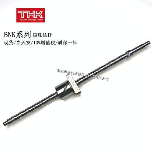 THK BNK1408-2.5RRG2+571LC7Y KX 现货日本微型滚珠丝杆螺母精密