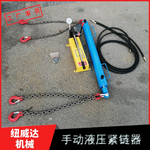 10T液压紧链器 YJLQ-1-10T刮板机紧链器材液压刮板机