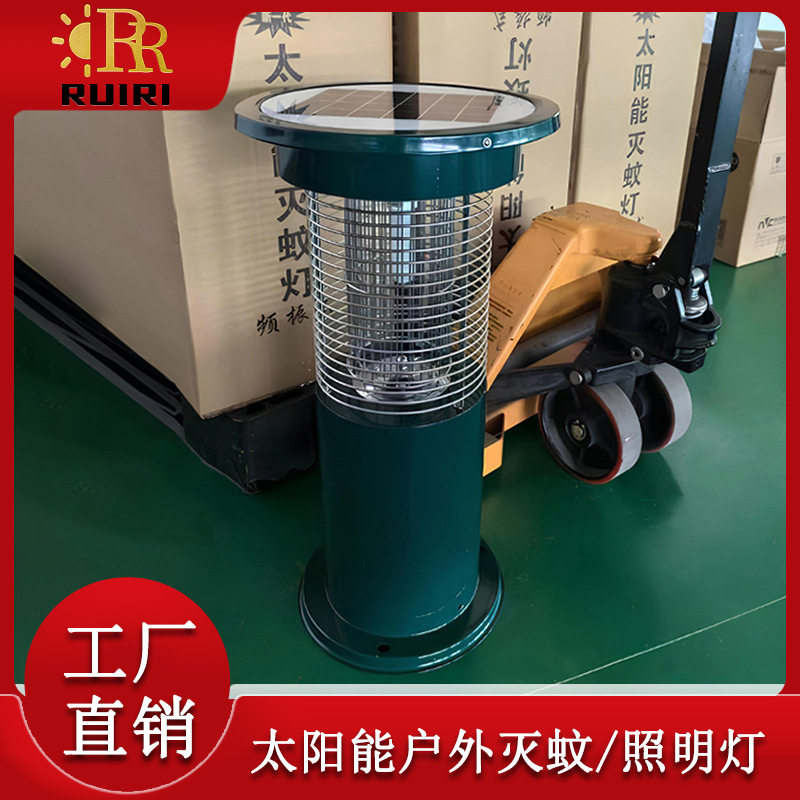 太阳能灭蚊灯户外led物理紫光杀虫灯小区家用灭蚊器照明灯具批发