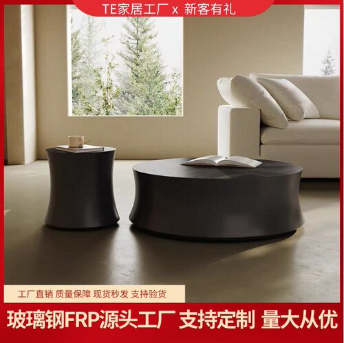 意式极简黑橡木烤漆圆形茶几