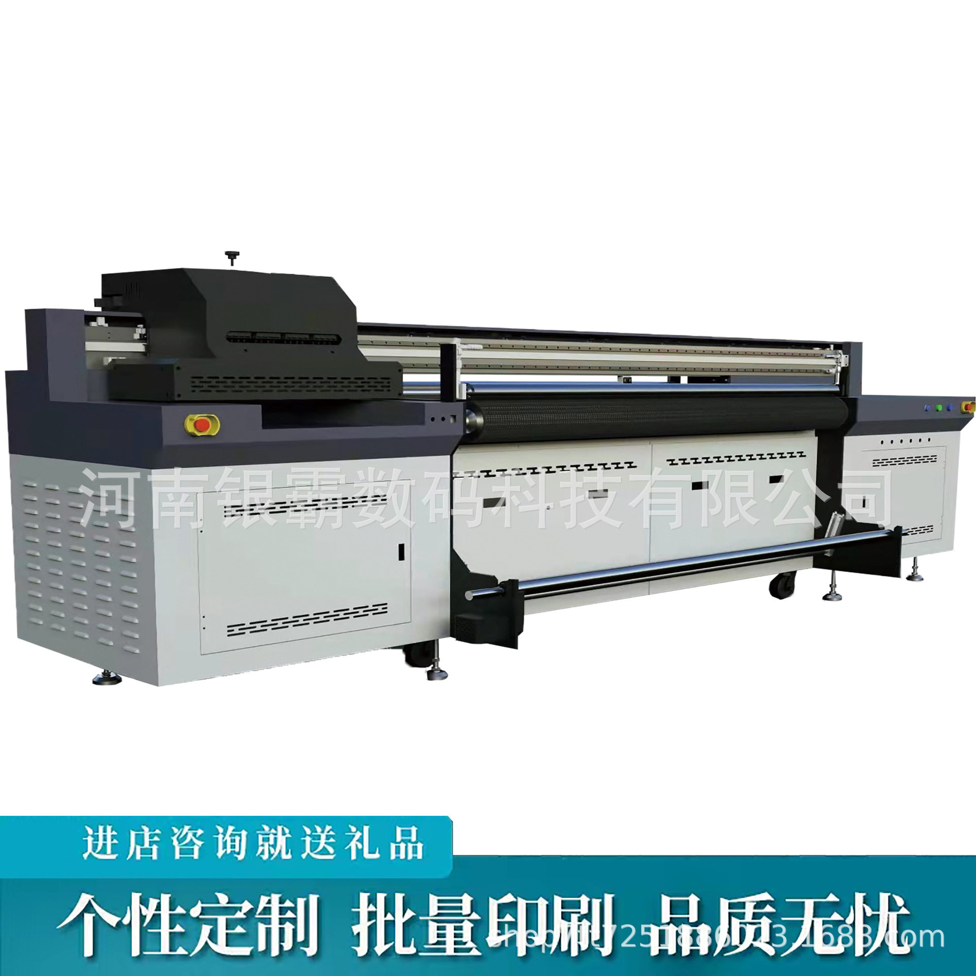 丝圈脚垫UV网带打印机 帆布材料UV打印机 PVC彩白彩卷材UV打印机,电子元器件市场,电线扎带/束线带,淘宝优惠券,粉丝福利购,淘宝优惠卷