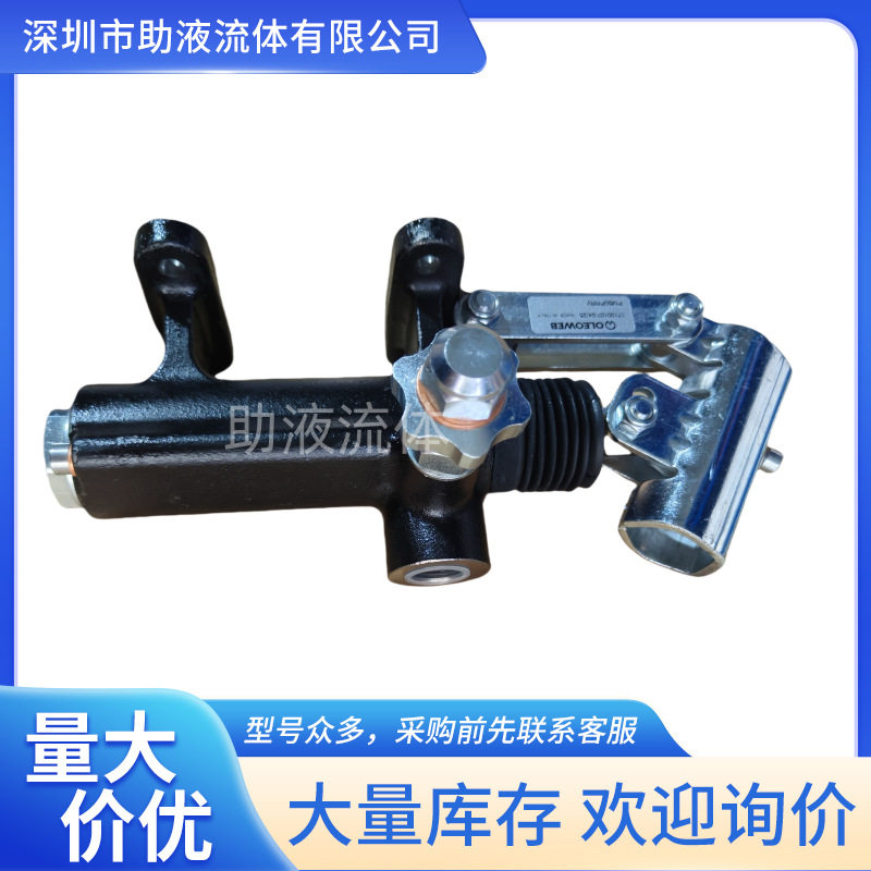 OLEOWEB应急手动泵PM50PJRRV液压手摇泵