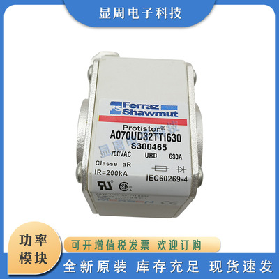 全新保险丝熔断器A070UD31LI800 F300707 A070UD32TTI400 Q300463