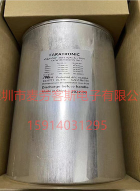 FARATRONIC C67W155H600270N B32377A8566J052 850V 3*55.8UF电容