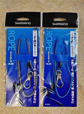 西玛诺RP-005J失手绳饵勺绳