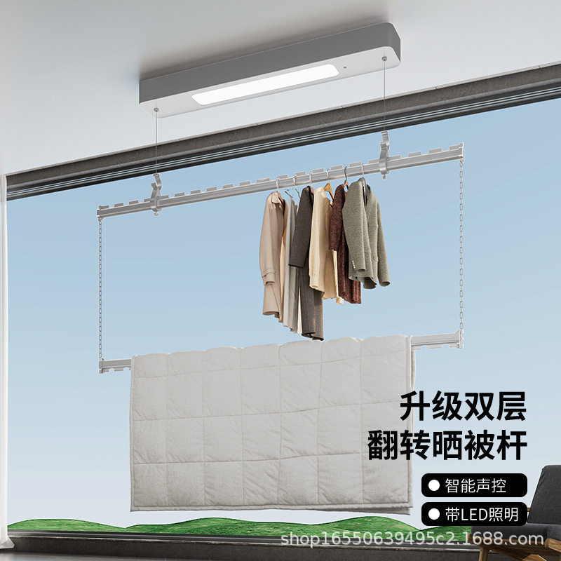 蝶缘电动晾衣架侧装家用阳台智能遥控升降式小尺寸单杆双层晾衣机