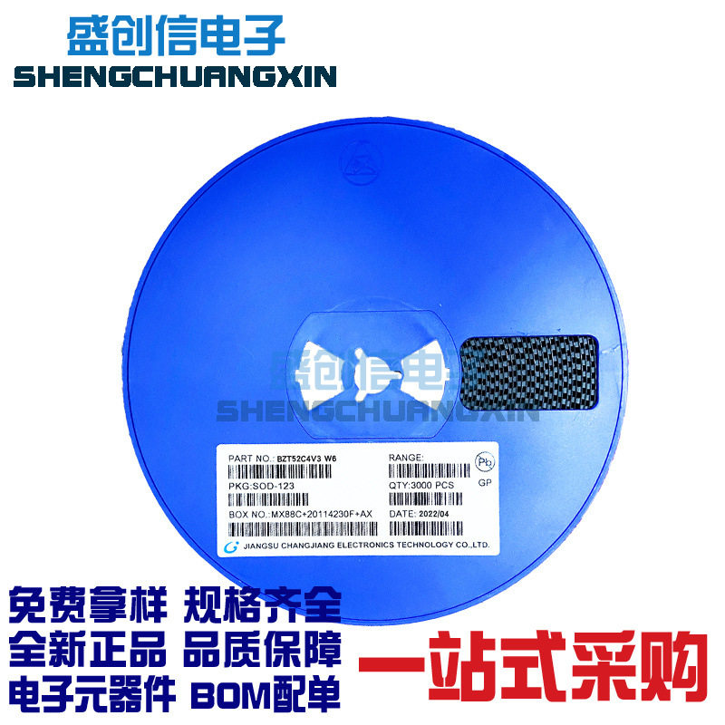 BZT52C4V3 SOD-123封装 电压4.3V 丝印W6 贴片稳压二极管
