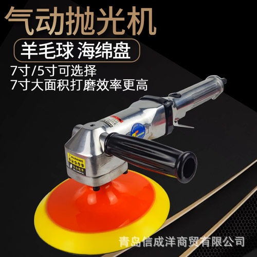 气动低速直心抛光打蜡封釉机