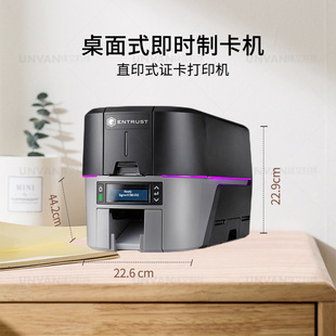 Entrust SigmaDS3单双面证卡打印机彩色人像IC ID卡pvc白卡行驶证