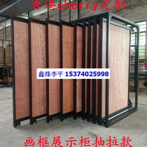 书框画框展示柜影楼相框展架挂画架金属烤漆瓷砖样板架多功能展具