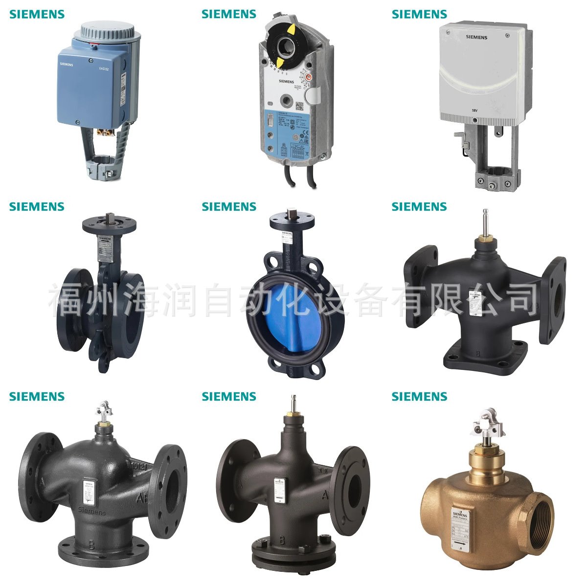 法兰连接二通阀 PN16 DN80 VVF42.80-100C