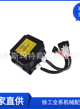徐工原厂配件装载机备件HX-DQH87中央控制盒803683301