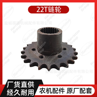 ZT50ZC.1E.1.3 农机配件 22T链轮 ZOOMLION 03A 中联配件