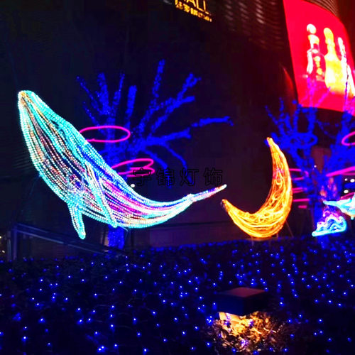 户外亮化梦幻鲸鱼水母景观灯