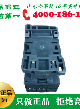 接触器 LC1-D410M7C Q7C F7C 24 110 220 380V410A三极交流