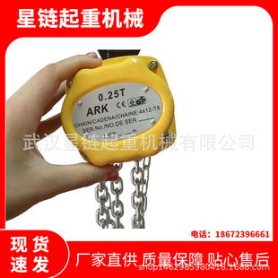 200公斤500KG小型手拉葫芦 锰钢链条手拉葫芦 HSZ型倒链手拉葫芦