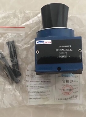 恒立SHLIXIN立新平衡阀FD25PA10/20B03现货