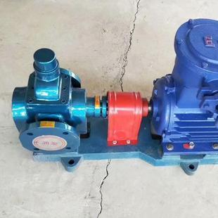 电动输送液压齿轮泵 燃油润滑泵 YCB圆弧齿轮泵 铸铁自吸式
