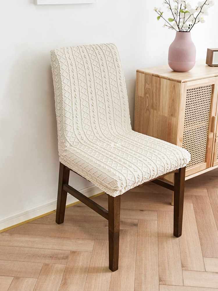 ft弹力椅套餐桌连体椅子套罩电脑通用凳子餐椅套家用简约椅垫套装