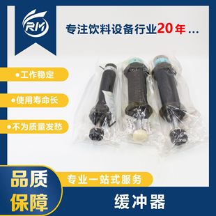 缓冲器 AD2525 FC2525