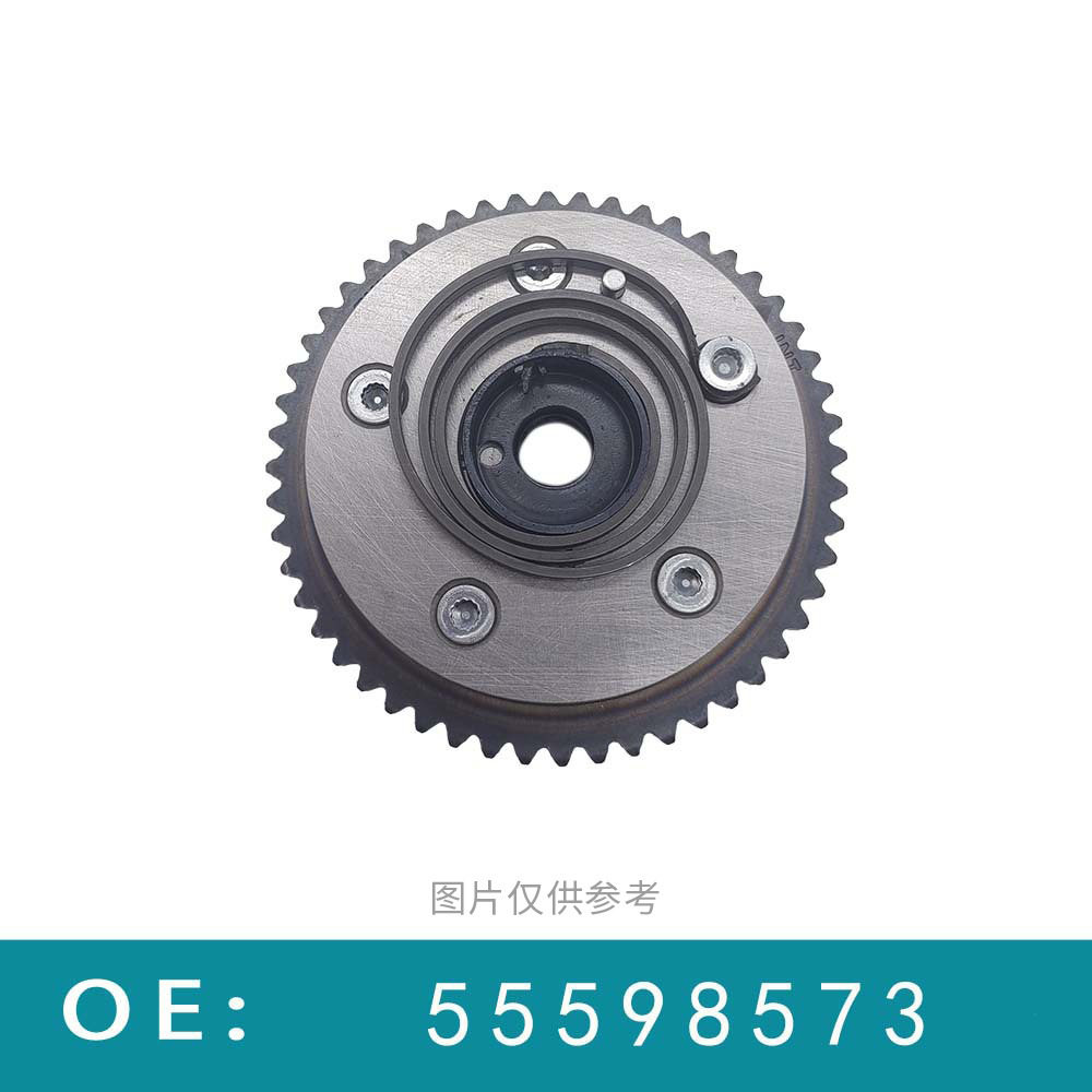 适用于雪佛兰发动机正时齿轮 凸轮轴 链轮 相位调节器 55598573