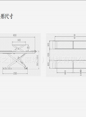 元征大剪式子母双层四轮定位汽车举升机4吨TLT-840WA地藏大剪升降