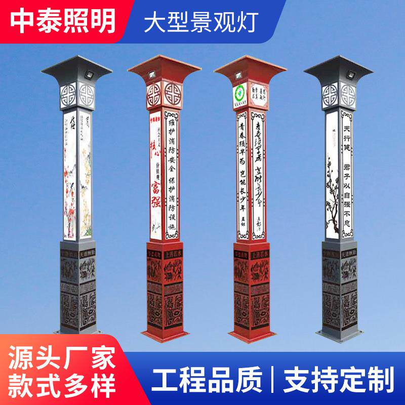 方形LED广场景观路灯大型景观灯户外防水园林公园景观灯
