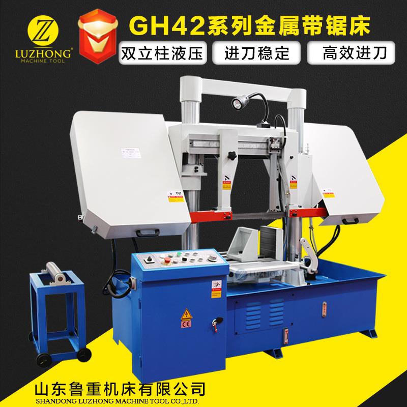 金属带锯床双立柱锯床GH4250锯切直径500mm龙门锯床4250卧式锯床