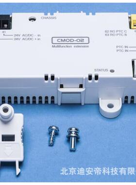 CMOD-02ABB外部24V和PTC接口可选件3ABD50000004418